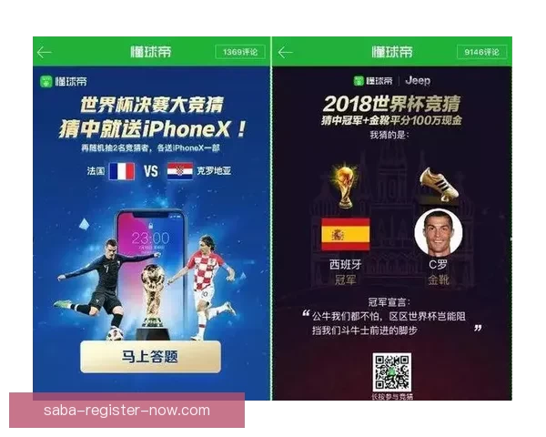 世界杯赛事全解析与胜负趋势深度竞猜预测指南