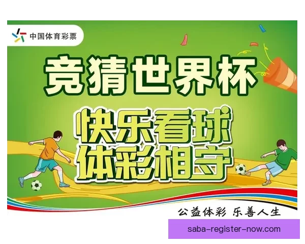 世界杯竞猜APP下载助你精准预测赛事赢大奖尽在掌握