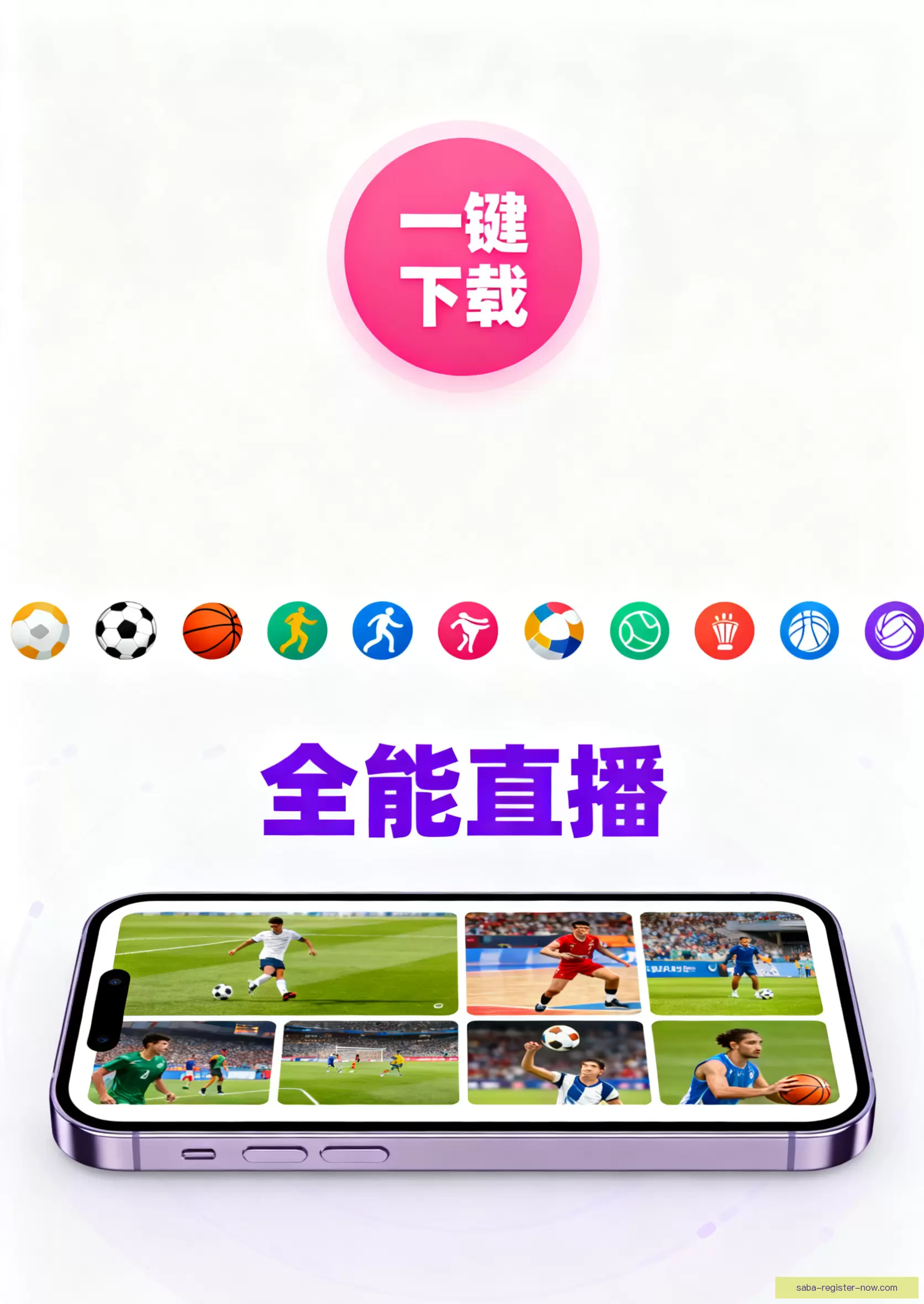 iOSAndroid轻松获取